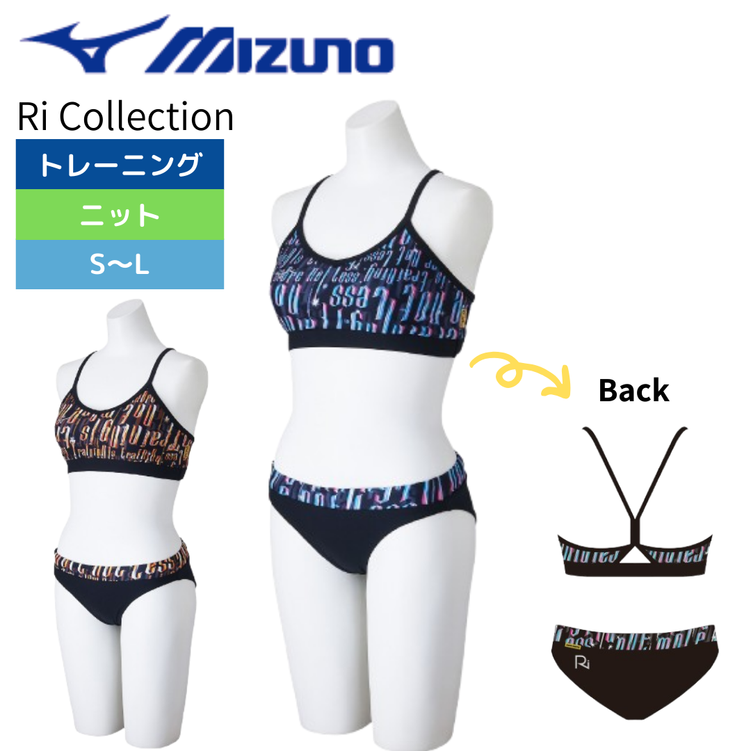 MIZUNO（ミズノ）】レディース 競泳水着 トレーニング水着 練習用水着