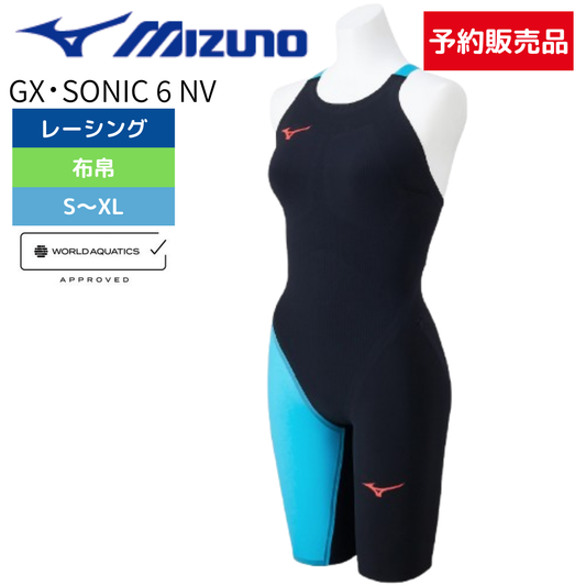 【予約販売】【2025年春夏モデル】GX・SONIC 6 NV ハーフスーツ【MIZUNO(ミズノ)-水着 N2MGA70193 】