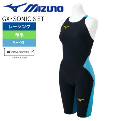 【MIZUNO（ミズノ）】レディース 競泳水着 レーシング水着 WA承認 GX・SONIC 6 ET ハーフレッグ 高速水着 N2MGA70393