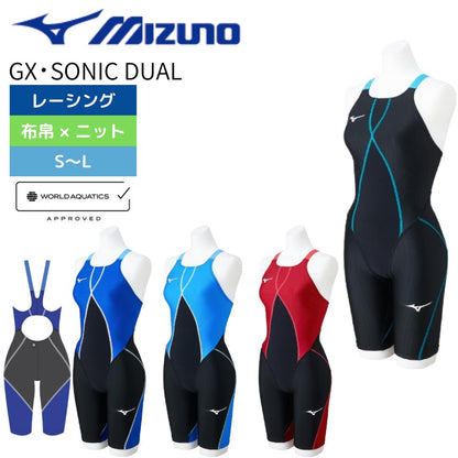 新作【2025年春夏モデル】競泳水着 レディース mizuno GX・SONIC DUAL GXソニック デュアル ハーフスーツ WA承認 FINA承認 N2MGC230