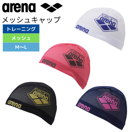 【2025年春夏モデル】水泳帽 スイムキャップ アリーナ メッシュキャップ TEAM ARENA AS5SSC58U 送料無料