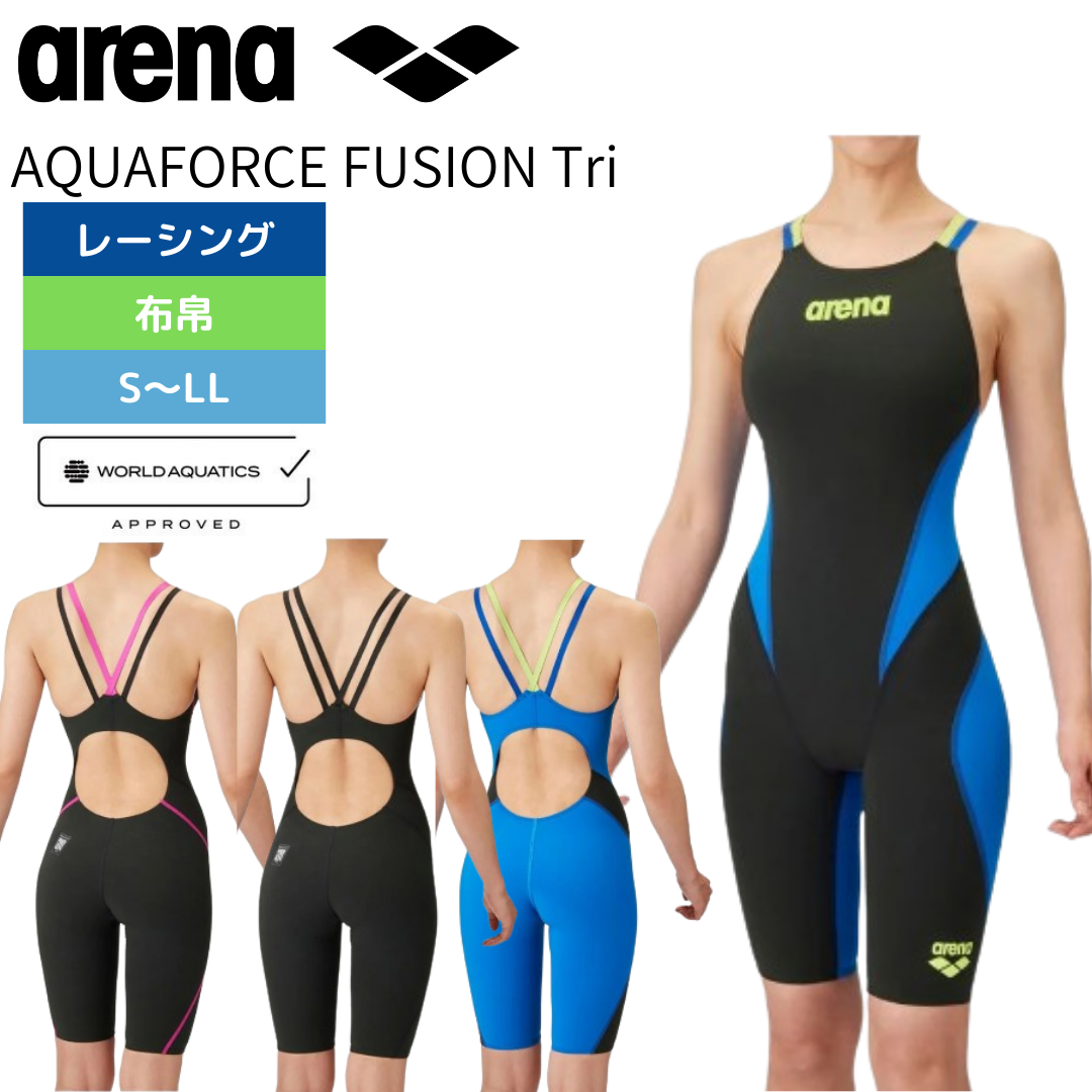 arena(アリーナ)】レディース 競泳水着 レーシング水着 WA承認 arena(アリーナ)】レディース 競泳水着 レーシング水着 WA承認
