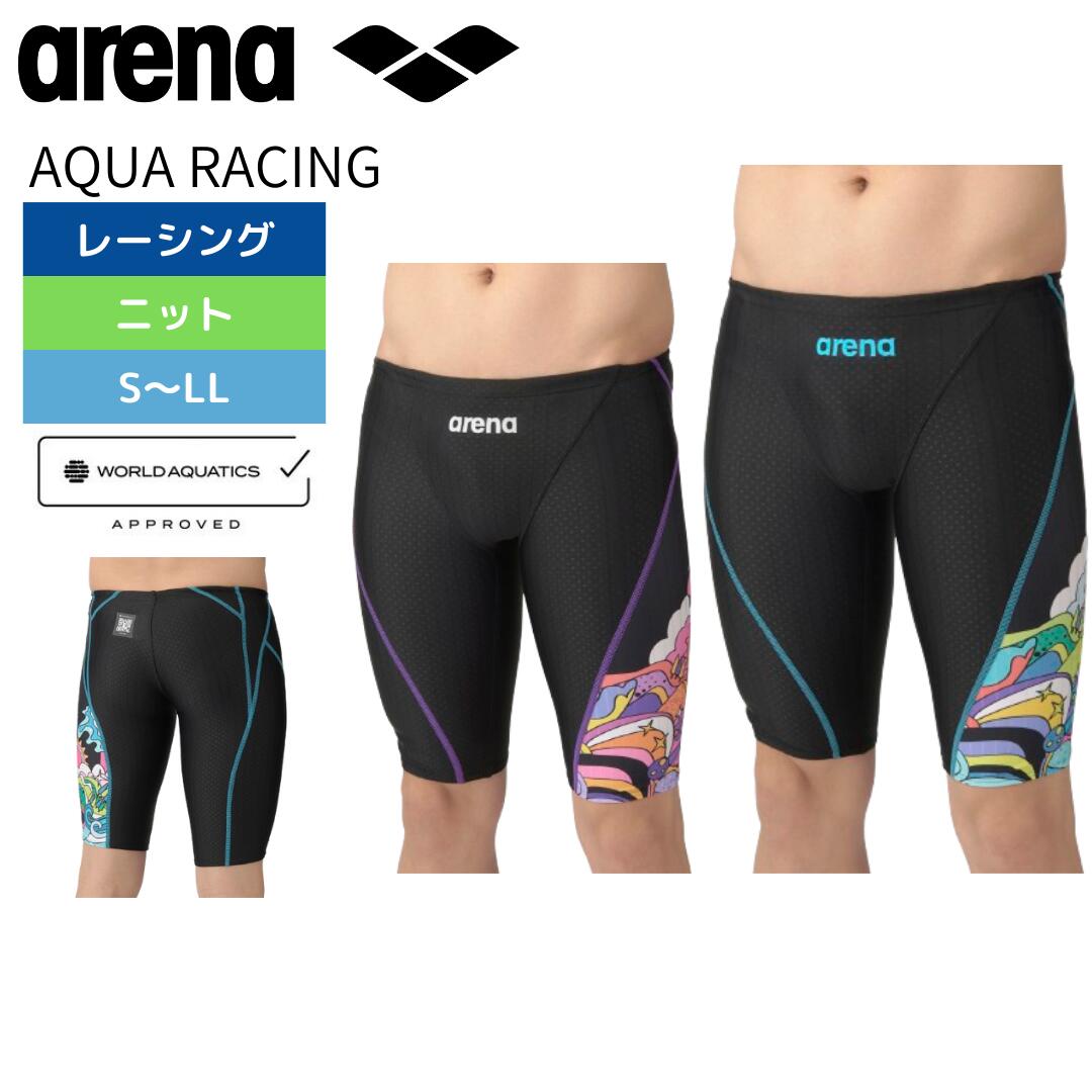 新作 【2025年春夏モデル】競泳水着 メンズ AQUA RACING レーシングスパッツ（ハーフレッグ）【arena(アリーナ) AS5SRC57M】アクアレーシング　WA承認 FINA承認