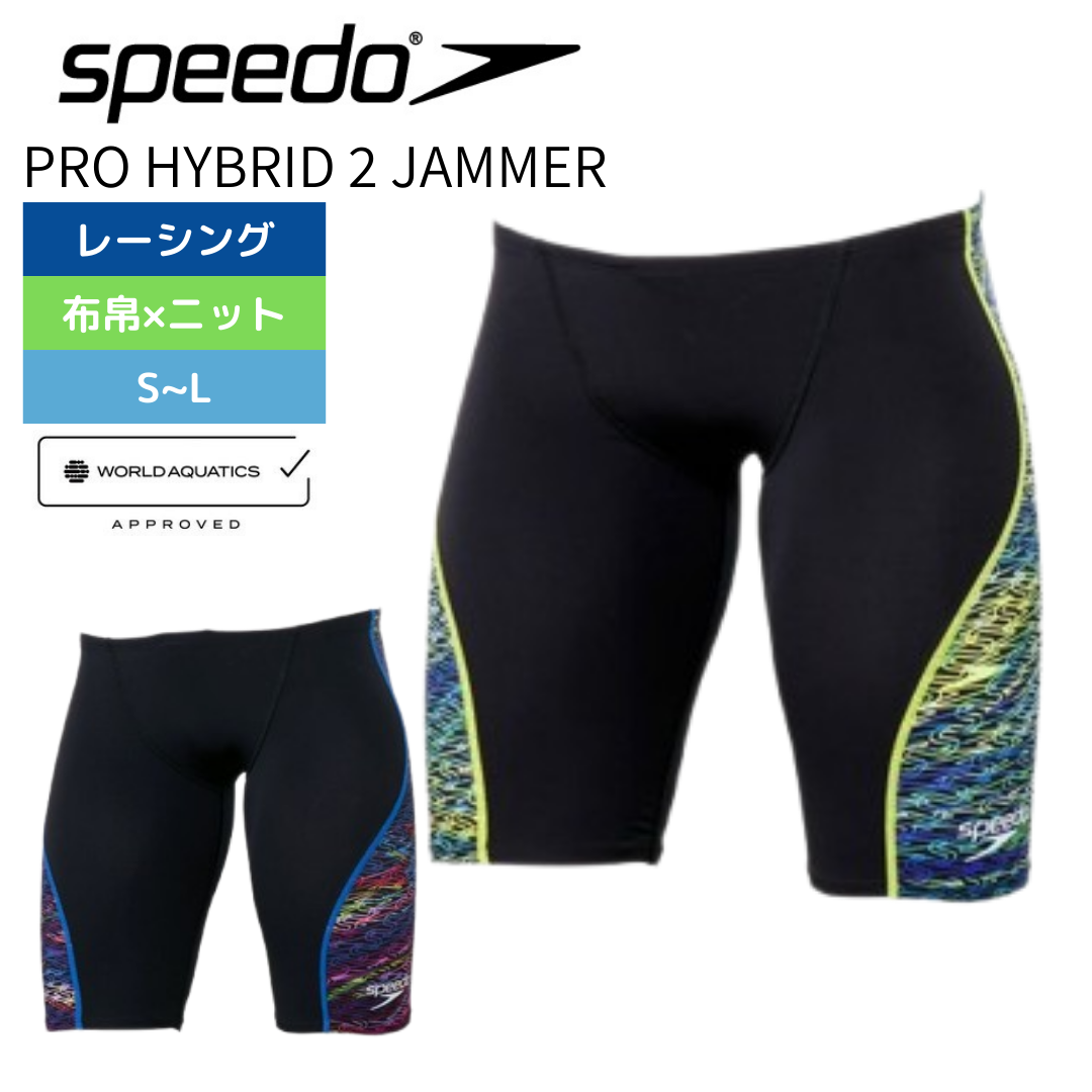 【Speedo（スピード）】メンズ 競泳水着 レーシング水着 WA承認 PROHYB2 JAM SC62521F