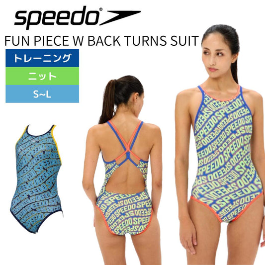 【Speedo（スピード）】レディース  競泳水着 トレーニング水着 練習用水着 TurnS（ターンズ）Fun Piece W Back Turns Suit（ファンピースダブルバックターンズスーツ） ワンピース STW02504