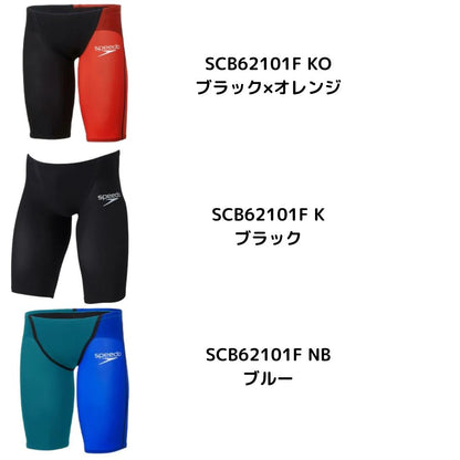 【Speedo（スピード）】ジュニア 男子 競泳水着 レーシング水着 WA承認 Fastskin pro 3（ファストスキンプロ3） Jammer 高速水着 SCB62101F