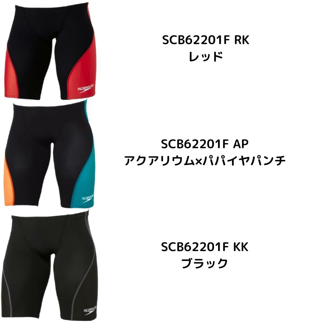 【Speedo（スピード）】ジュニア 男子 競泳水着 レーシング水着 WA承認 Pro Hybrid 2（プロハイブリッド2） Jammer SCB62201F
