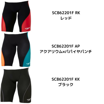 【Speedo（スピード）】ジュニア 男子 競泳水着 レーシング水着 WA承認 Pro Hybrid 2（プロハイブリッド2） Jammer SCB62201F