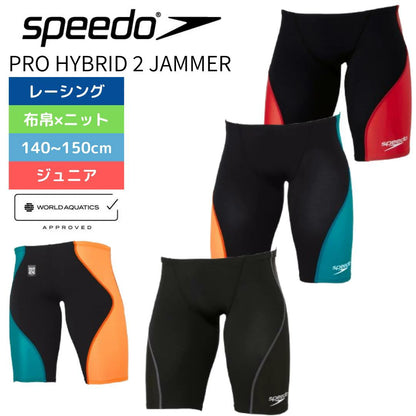 【Speedo（スピード）】ジュニア 男子 競泳水着 レーシング水着 WA承認 Pro Hybrid 2（プロハイブリッド2） Jammer SCB62201F