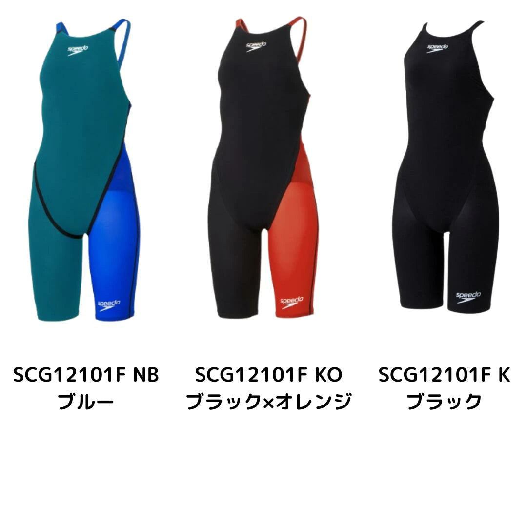 【Speedo（スピード）】ジュニア 女子 競泳水着 レーシング水着 WA承認 Fastskin pro 3（ファストスキンプロ3） Openback Kneeskin（オープンバックニースキン） 高速水着 SCG12101F