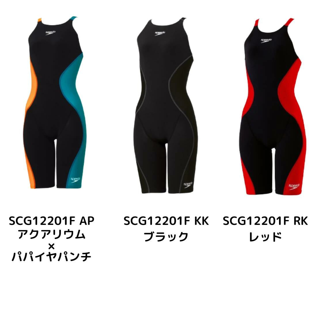 【Speedo（スピード）】ジュニア 女子 競泳水着 レーシング水着 WA承認 Pro Hybrid 2（プロハイブリッド2） Jammer SCG12201F