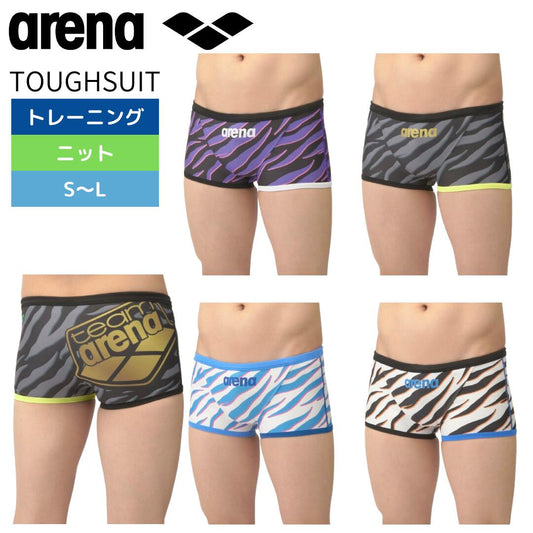 【arena（アリーナ）】競泳水着 練習用水着 トレーニング水着 TOUGHSUIT（タフスーツ）スパッツ AS5SWM04M