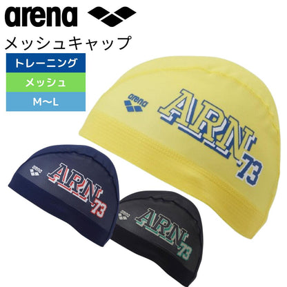 新作 メッシュキャップ アリーナ 招集所持ち込み可 スイムキャップ 2025年春夏モデル 水泳帽 arena AS5SSC52U