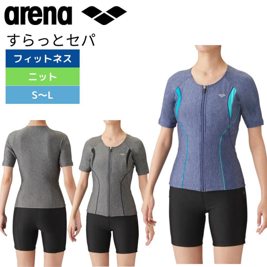 【arena（アリーナ）】レディース フィットネス水着 大きめカラースナップ付きフルジップ 袖有り セパレーツ LAR3242W