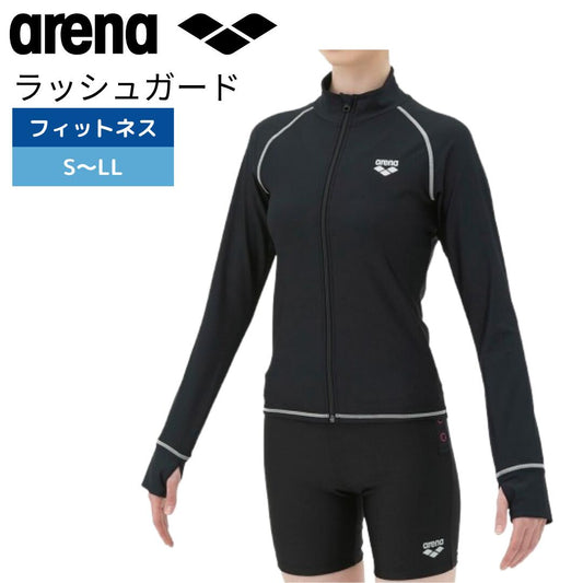★セール価格 1/31 23:59まで★【arena（アリーナ）】レディース フィットネス水着 ラッシュガード 長袖 手の甲ガード AS5FWF96L