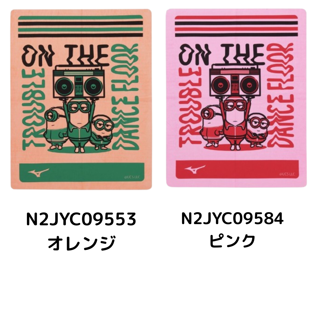 【mizuno(ミズノ)】セームタオル スイムタオル ミニオンズ PVA  抗菌 N2JYC095