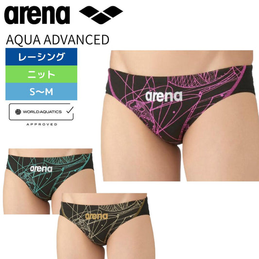 【arena（アリーナ）】メンズ 競泳水着 レーシング水着 WA承認  Vパン AQUA ADVANCED（アクアアドバンスド））AS5FRC23M