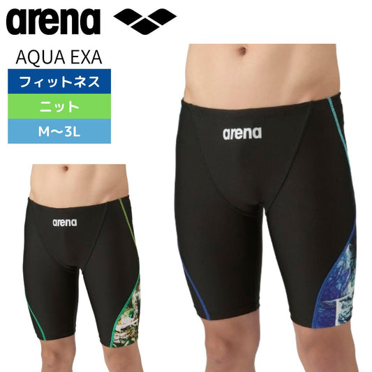 【arena（アリーナ）】メンズ フィットネス水着 AQUA EXA（アクアエクサ）AS5FWF60M