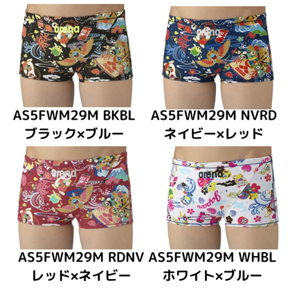 【arena（アリーナ）】メンズ 競泳水着 トレーニング水着 練習用水着 TOUGHSUIT（タフスーツ） スパッツ ショートボックス AS5FWM29M