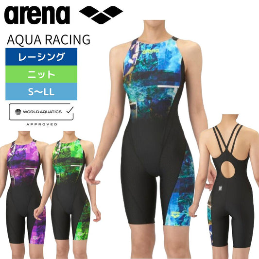 【arena（アリーナ）】 レディース 競泳水着 レーシング水着 AQUA RACING アクアレーシング レーシングワンピーススパッツ AS5FRC55L WA承認/FINA承認