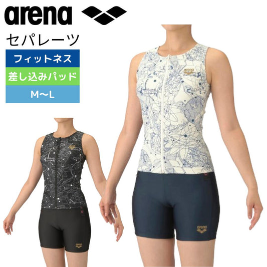 【arena（アリーナ）】レディース フィットネス水着 セパレート 上下セット フロントジップ AS5FWF52L
