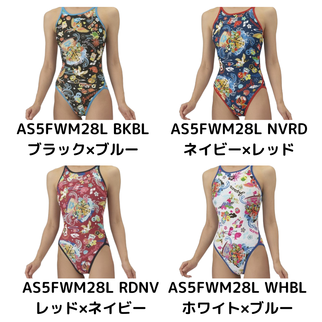 【arena （アリーナ）】レディース 競泳水着 トレーニング水着 練習用水着 TOUGHSUIT（タフスーツ）アリーナくん ワンピース AS5FWM28L