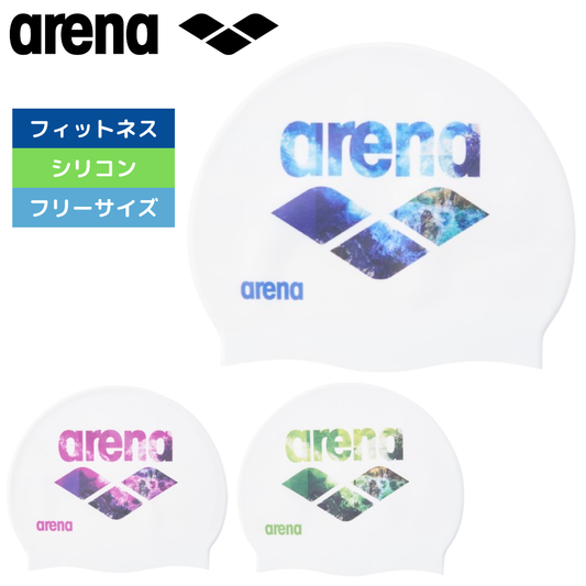 【arena（アリーナ）】水泳帽 スイムキャップ シリコン AS5FSC21U