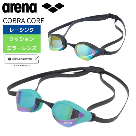 【arena（アリーナ）】 ゴーグル レーシング FINA承認 COBRA ULTRA（コブラウルトラ）AS5SGG04U