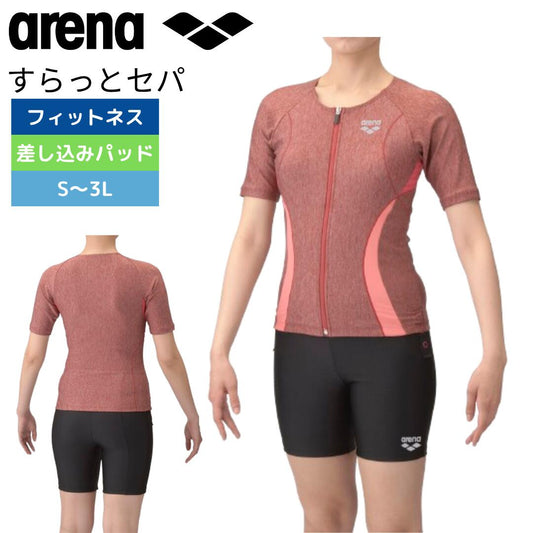 【arena（アリーナ）】 レディース フィットネス水着 すらっとセパ 半袖 フロントジップ AS5SWF43L