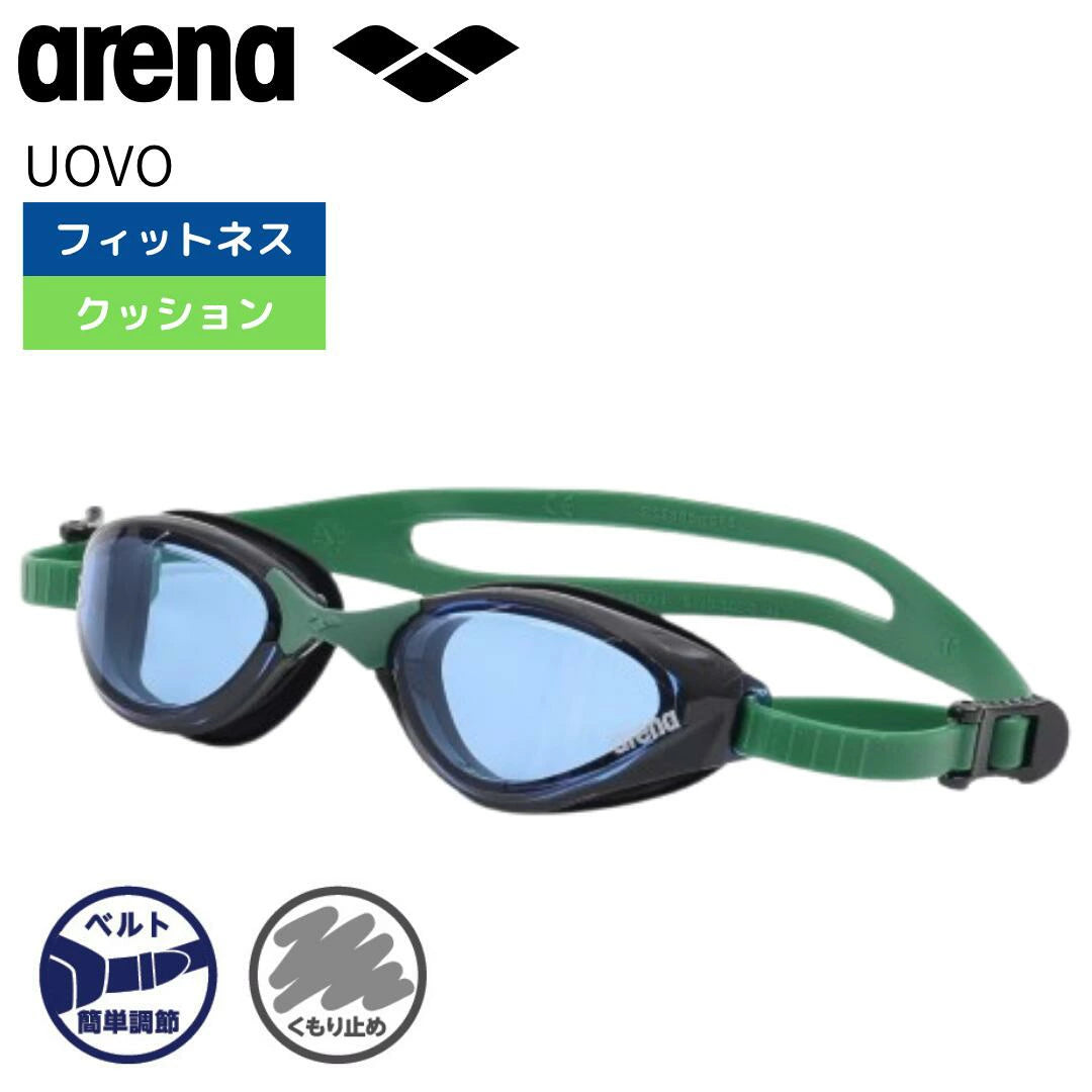 【arena（アリーナ）】ゴーグル UOVO(ウォーボ）フィットネス向け AS5SGG44U