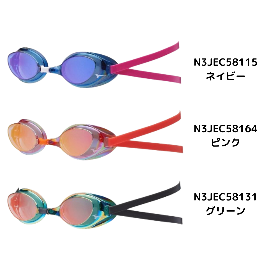 ACCEL EYE アクセルアイ ミズノ mizuno N3JEC581 ノンクッション 競泳