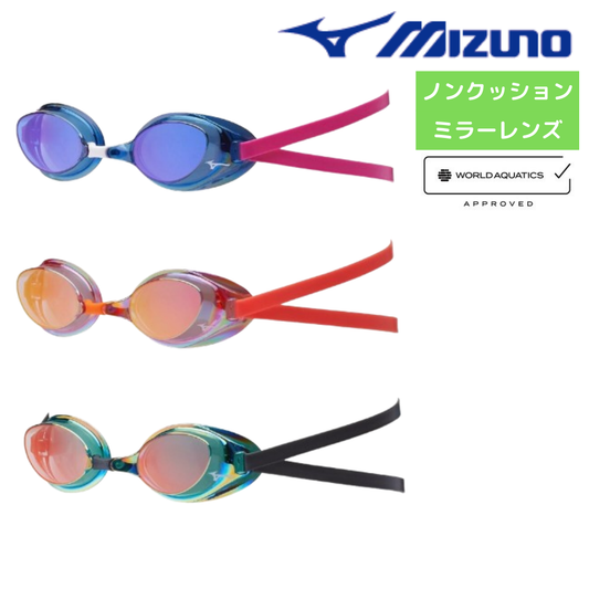 ACCEL EYE アクセルアイ ミズノ mizuno N3JEC581 ノンクッション 競泳用 スイムゴーグル