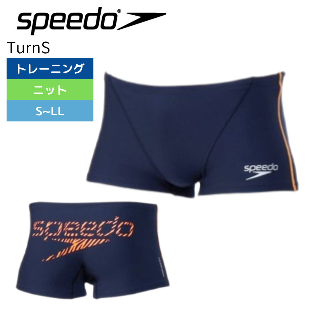 【Speedo（スピード）】メンズ 競泳水着 トレーニング水着 練習用水着 ZEBRA STACK T-BOX ST52410