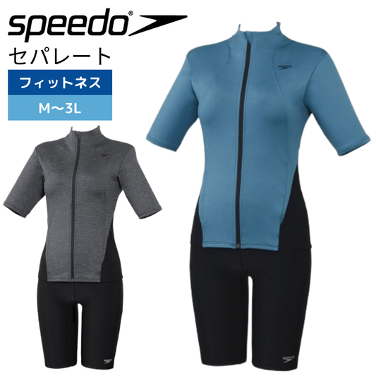 【Speedo（スピード）】レディース フィットネス水着  セパレート WAVY SEPA  半袖 袖付き 上下セット Speedo SFW32565