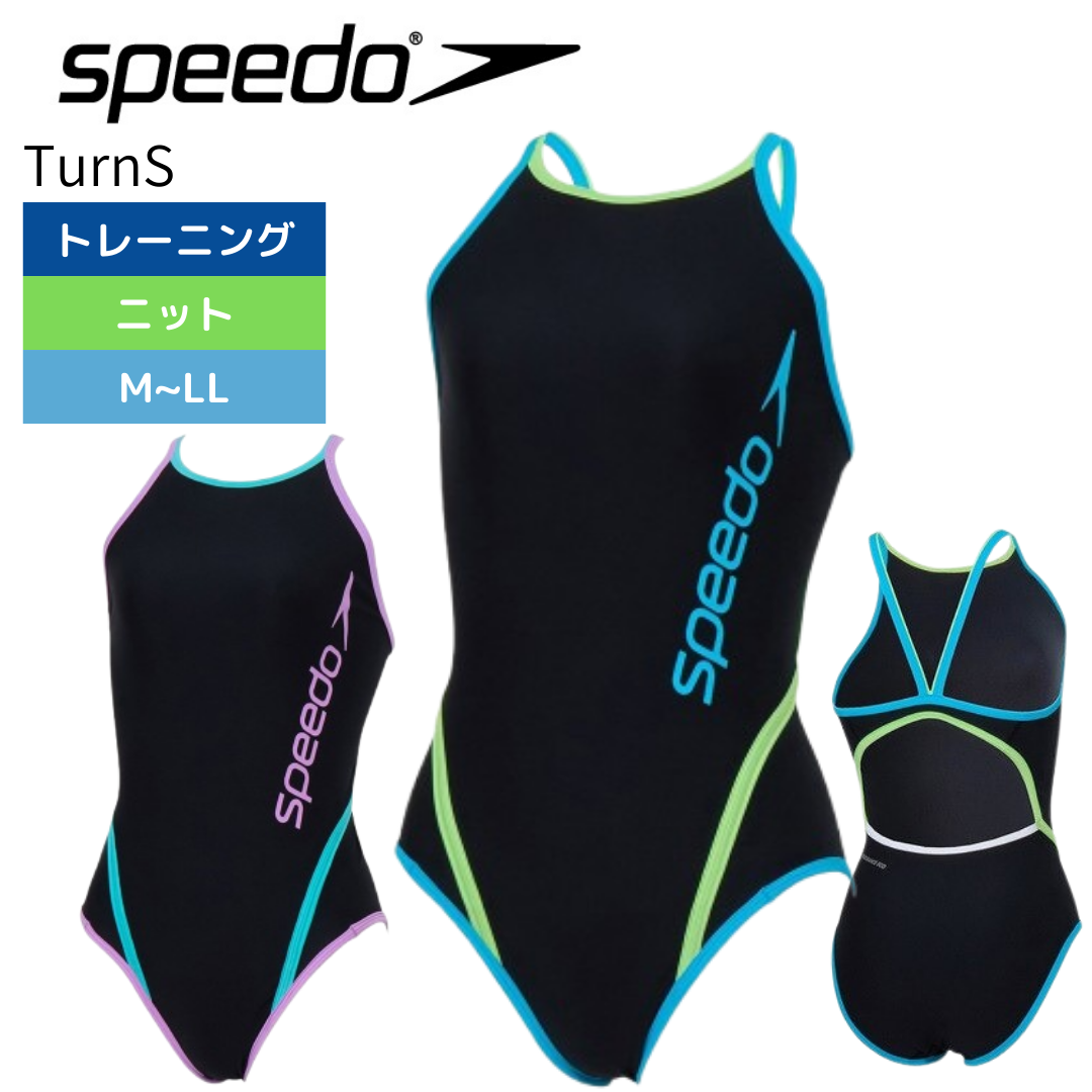 【Speedo（スピード）】レディース 競泳水着 トレーニング水着 練習用水着 TurnS （ターンズ） STW02550