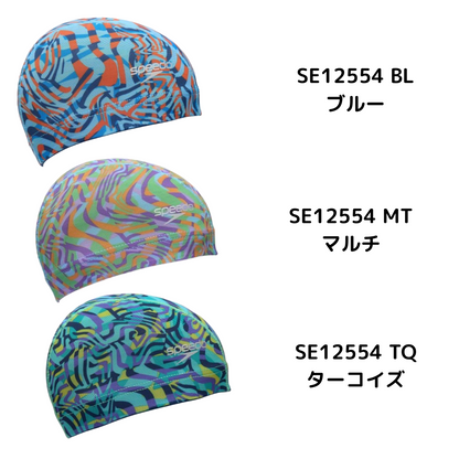 【Speedo（スピード）】水泳帽 スイムキャップ メッシュ SE12554