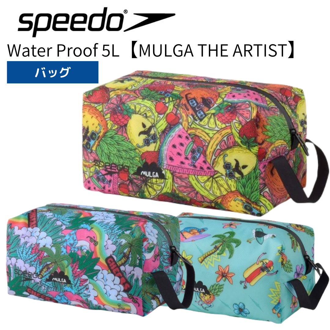 【Speedo（スピード）】ウォータープルーフポーチ M 5L スイムポーチ モルガ コラボ商品 SE12551 MULGA THE ARTIST