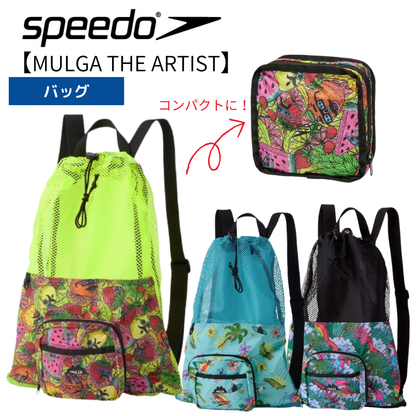 【Speedo（スピード）】スイムバッグ メッシュバッグ MULGA THE ARTIST （モルガ）SE22553MU