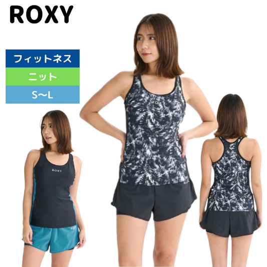 【ROXY（ロキシー）】レディース フィットネス水着 ＹＯＵ　ＷＩＬＬ　ＤＯ　ＦＩＮＥ