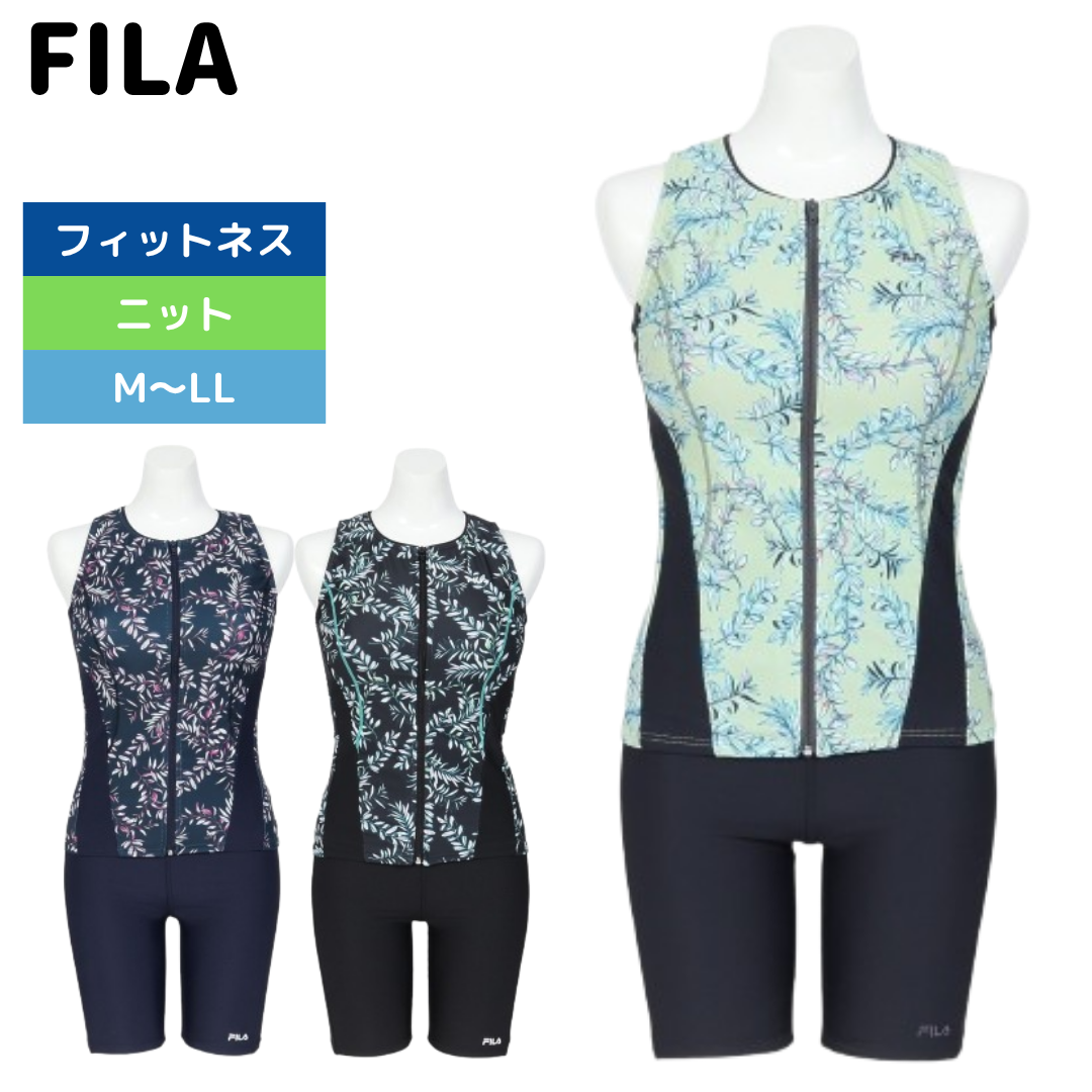 フィットネス水着 レディース FILA セパレート 上下セット リーフ柄プリントジップセパ M-LL 体型カバー フィラ