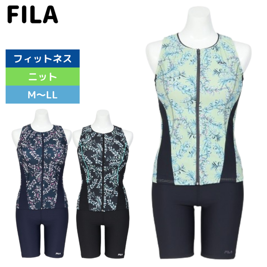フィットネス水着 レディース FILA セパレート 上下セット リーフ柄プリントジップセパ M-LL 体型カバー フィラ