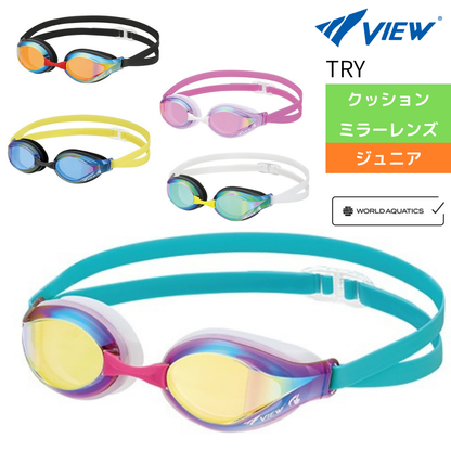 競泳用スイムゴーグル ジュニア用 小学生向け本格レーシングゴーグル ミラーレンズ VIEW ビュー V260JSAM くもり止め加工 UVカット クッション付き FINAマークあり FINA承認 WA承認