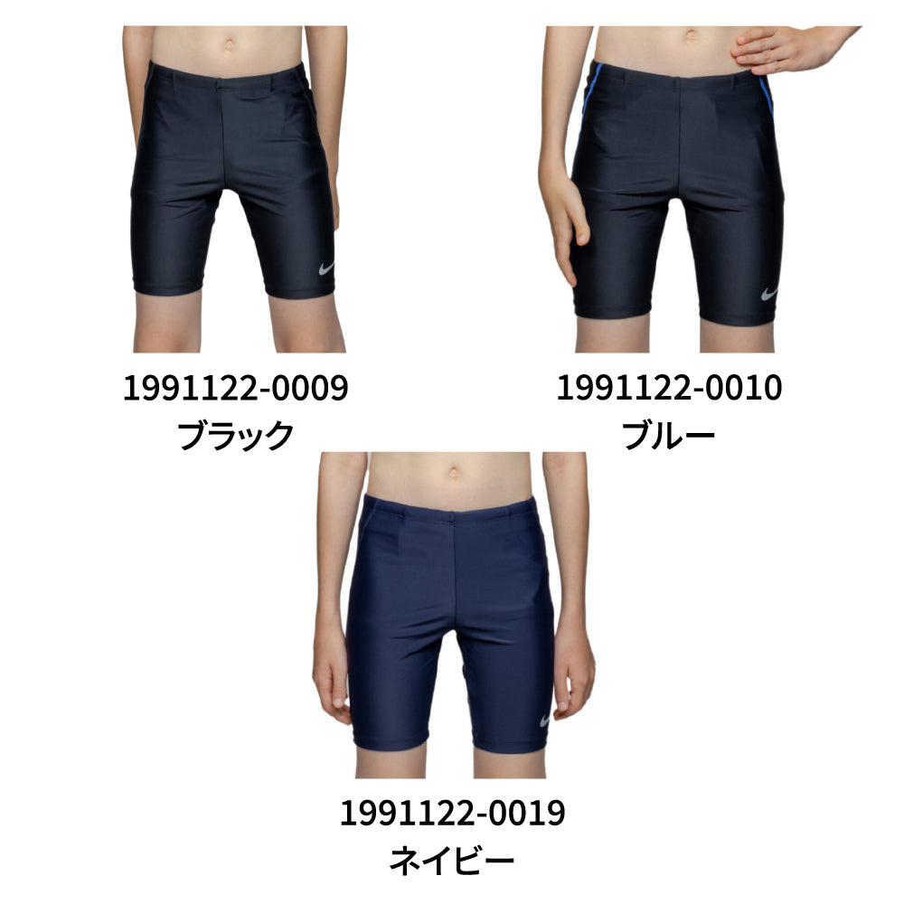 スクール水着 ジュニア 男子 水泳 ボーイズロングスパッツ 黒 110-180サイズ 1991122-0009 男子水着
