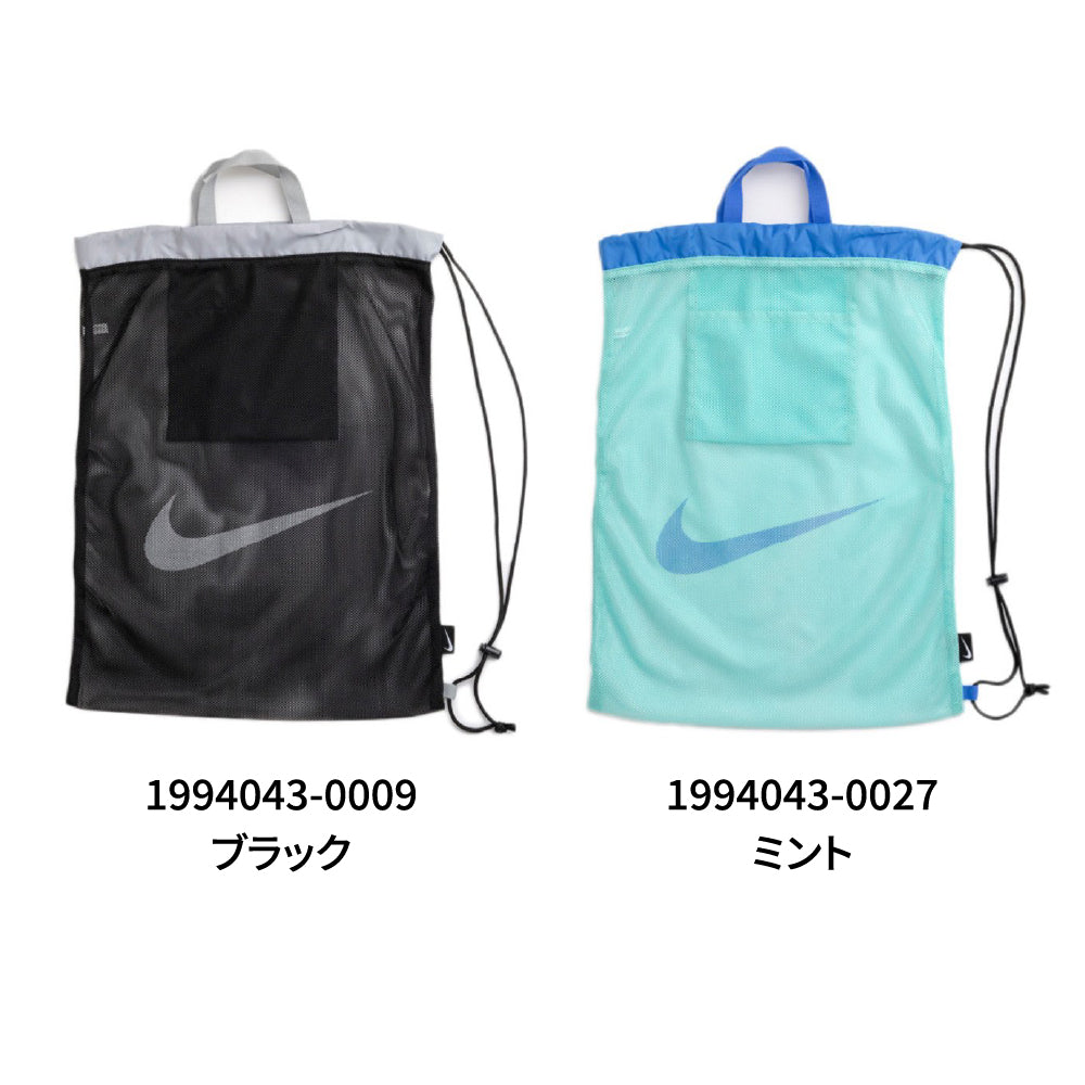 水泳バッグ メッシュワンショルダープールバッグ 黒 16L 1994043-0009 スイミングバッグ メッシュ ナップザック