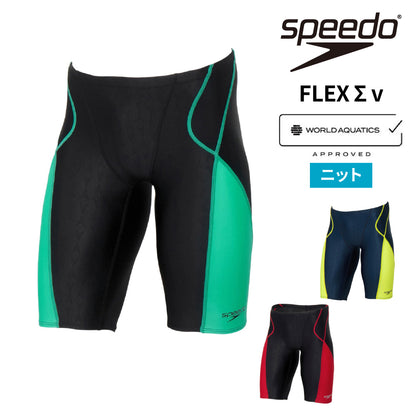 競泳水着 メンズ WA承認 レーシング水着 Speedo FLEX Σν フレックスシグマニュージャマー２ スピード SC62601F
