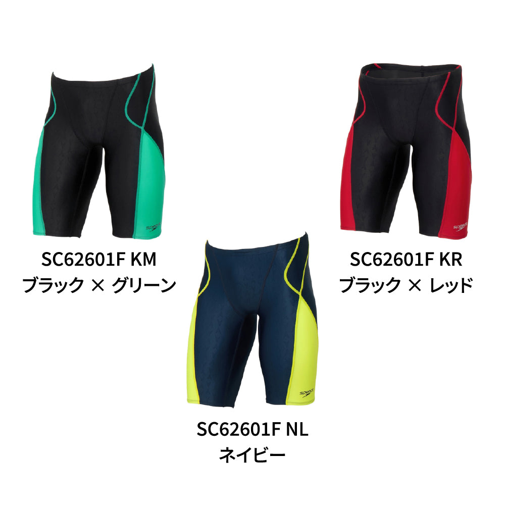 競泳水着 メンズ WA承認 レーシング水着 Speedo FLEX Σν フレックスシグマニュージャマー２ スピード SC62601F