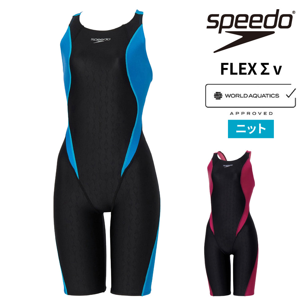 競泳水着 WA承認 レディース レーシング水着 Speedo FLEX Σνフレックスシグマニューセミオープンバックニースキン２スピード SCW12602F