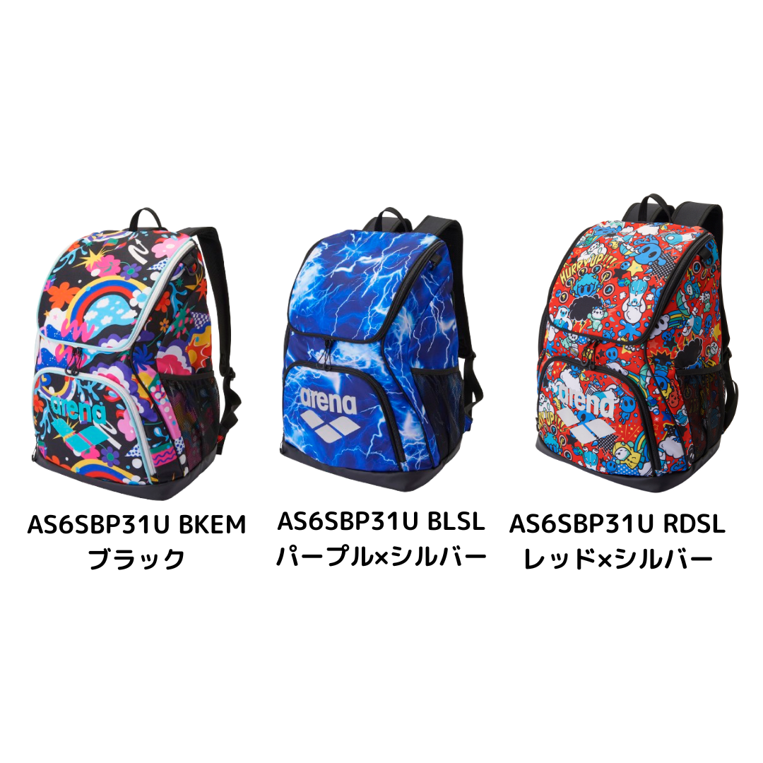arena（アリーナ）】バックパック リュック 35Lアリーナくん AS6SBP31U