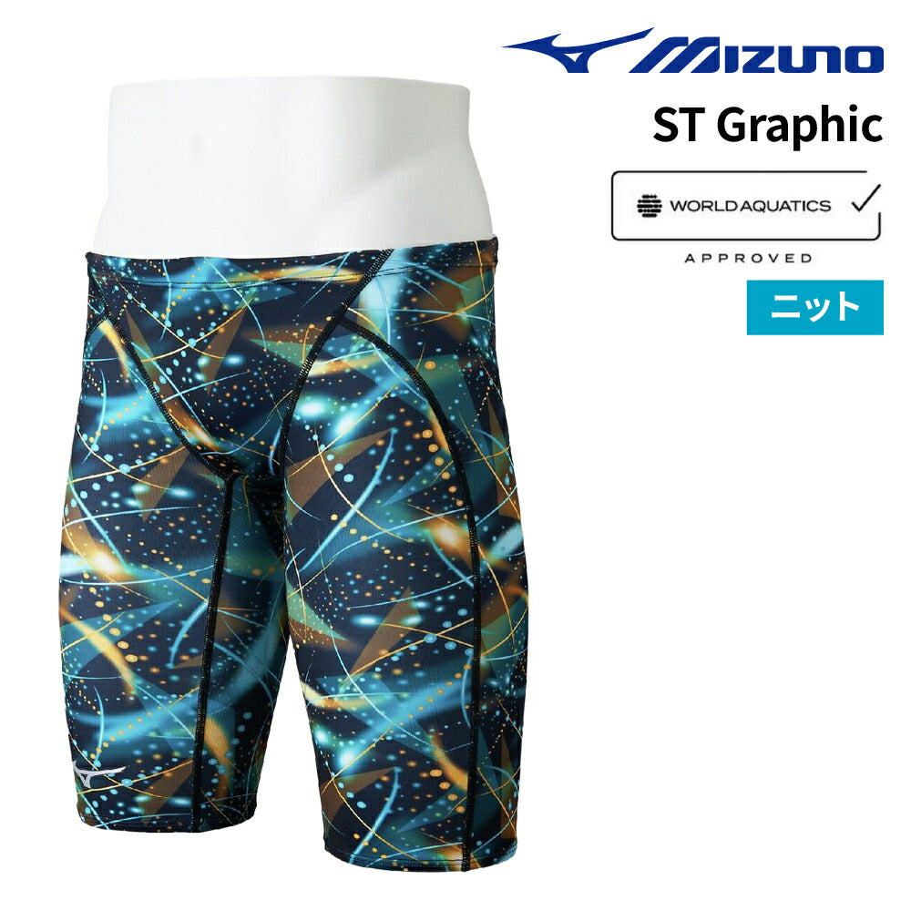 競泳水着 WA承認 レーシング水着 MIZUNO メンズ ST Graphic ハーフ
