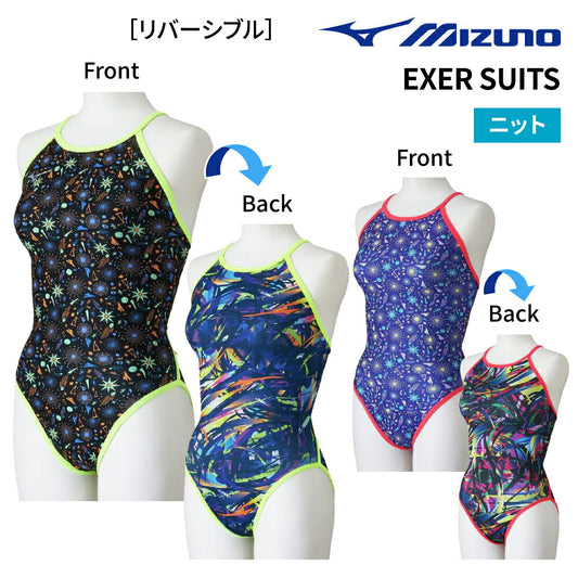 池江璃花子選手監修 競泳水着 練習用 Ri Collection リバーシブル EXER SUITS レディース トレーニング水着 エクサースーツ ミズノ MIZUNO N2MAD269